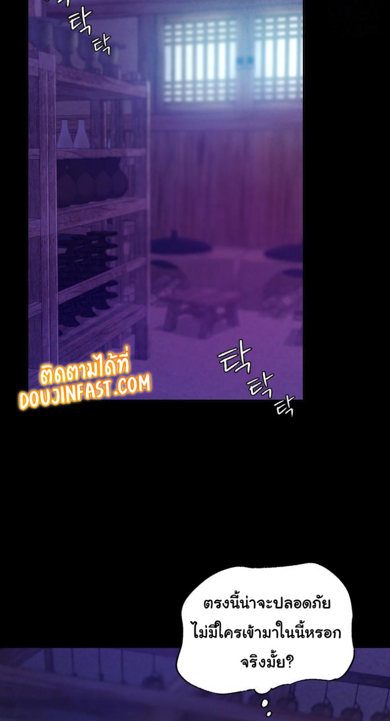 page-84