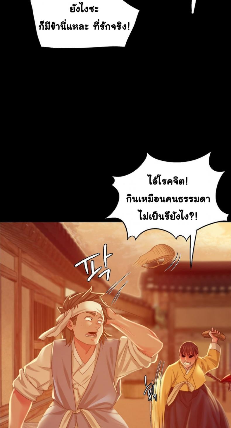 page-61