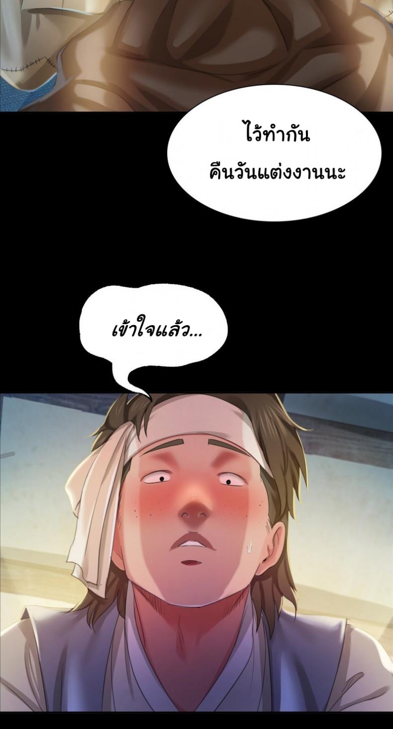page-33
