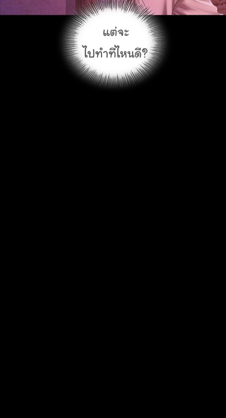 page-69