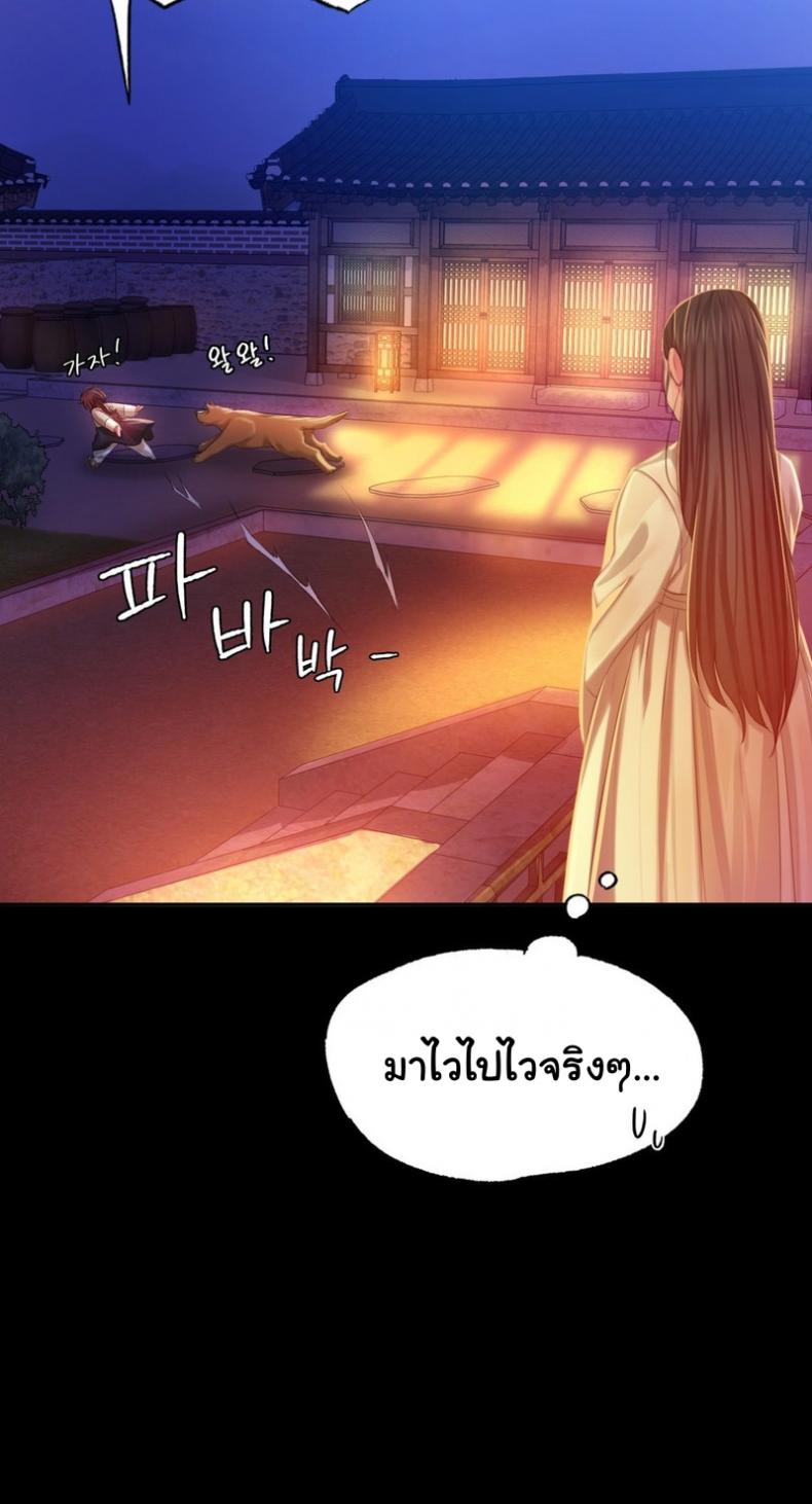page-83