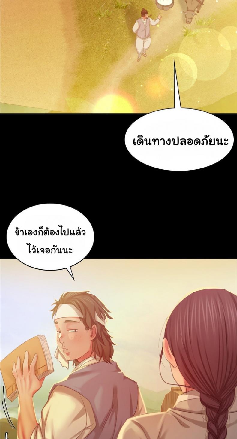 page-37