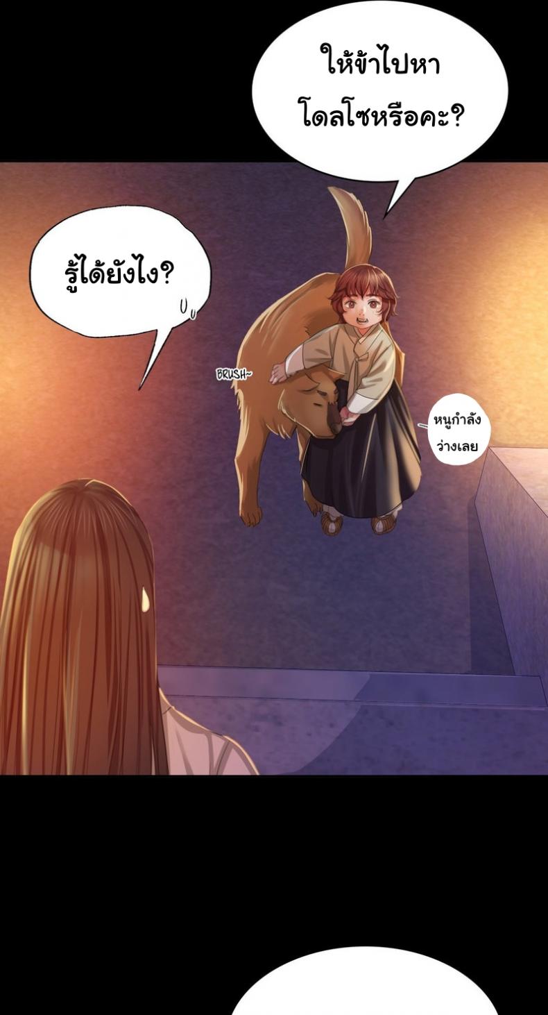 page-81