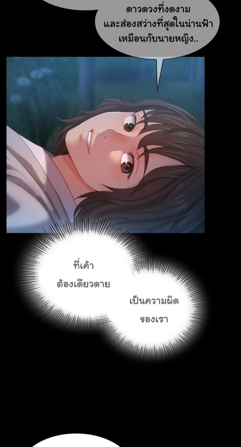 page-77