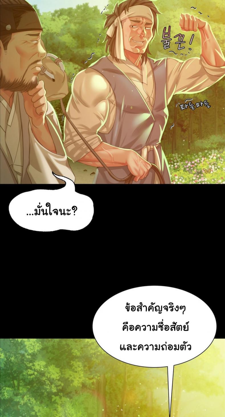 page-50