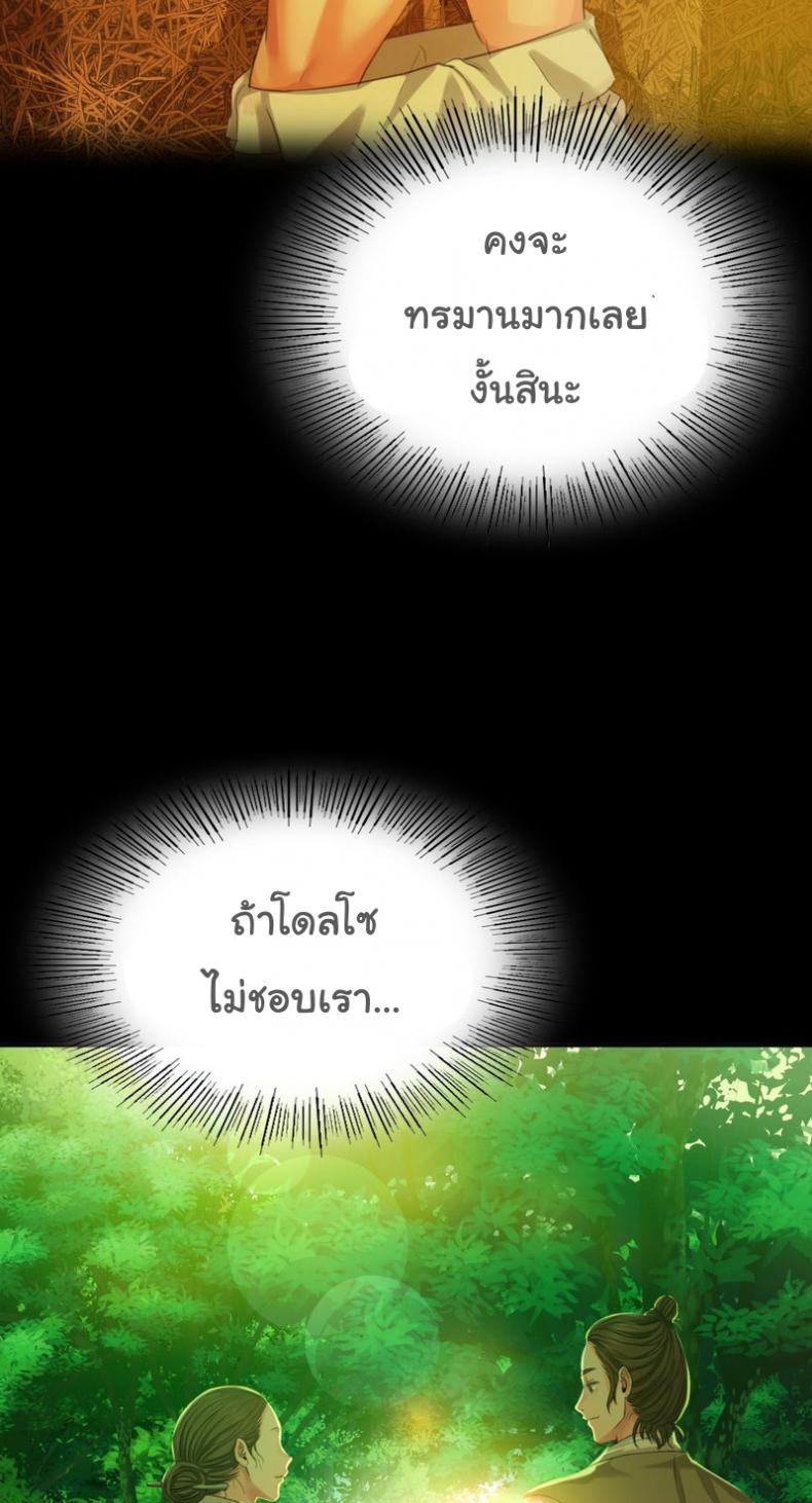 page-75