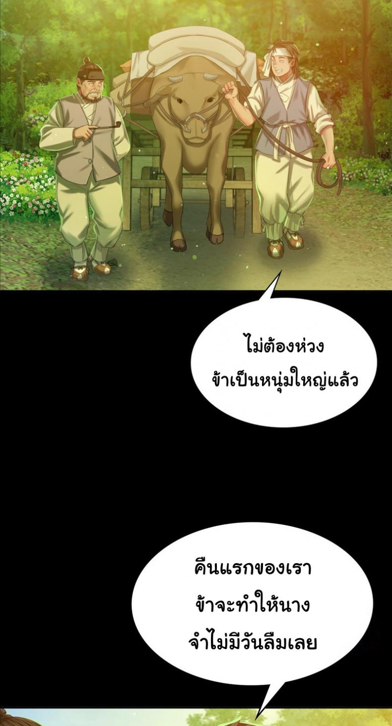 page-49