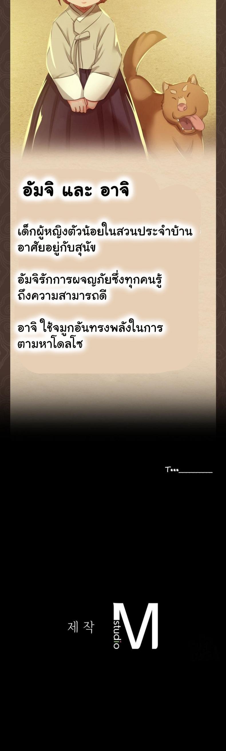 page-94