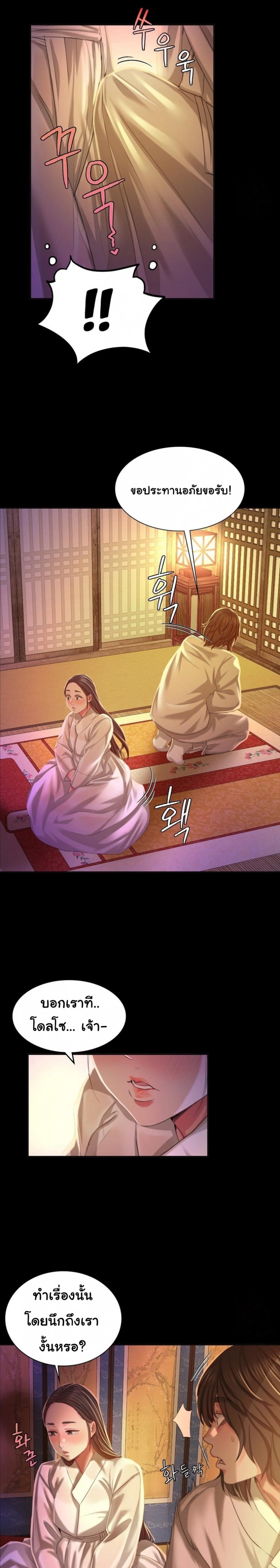 page-24