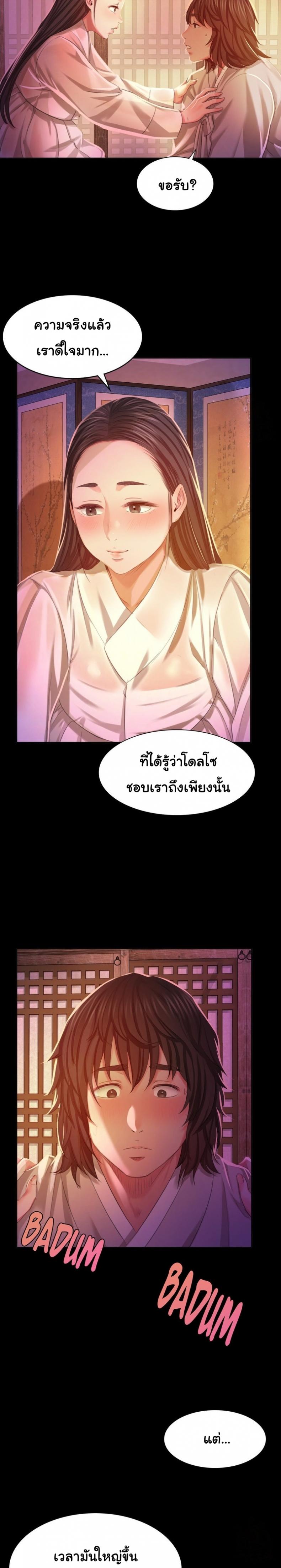 page-26