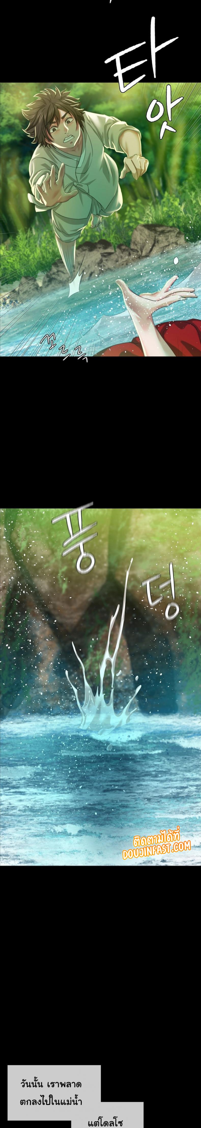 page-7