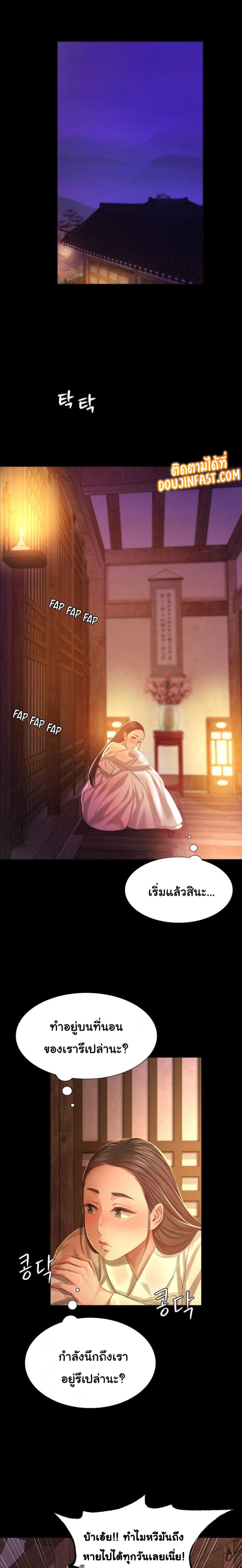 page-29