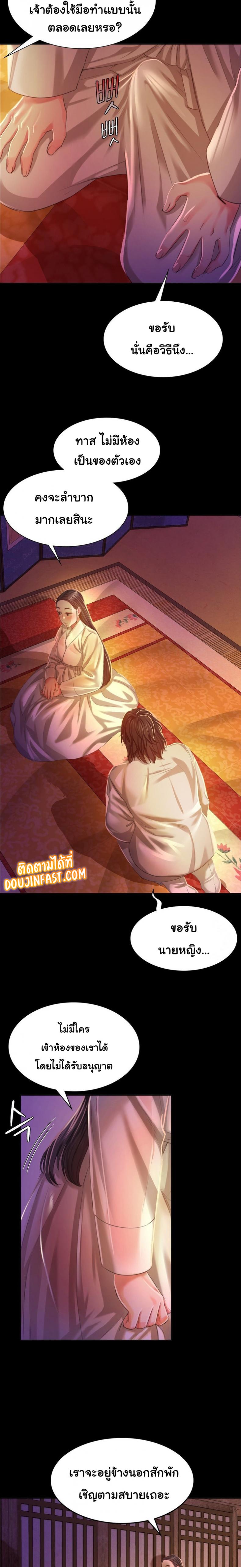 page-27