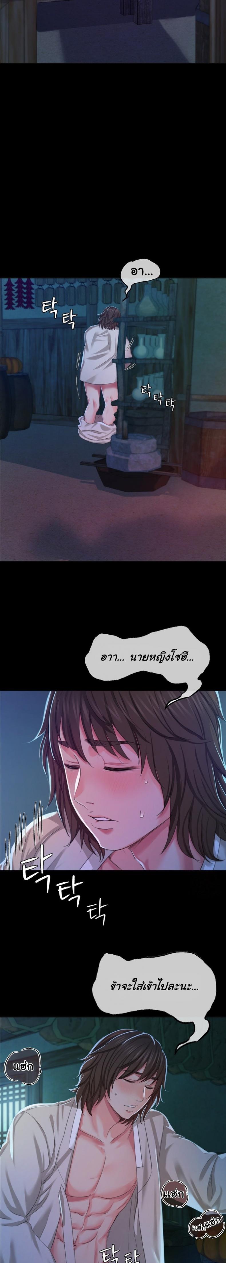 page-12