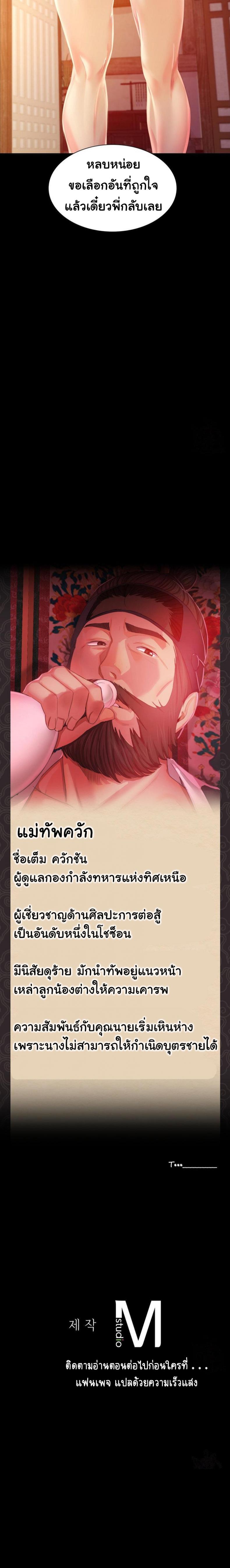 page-31