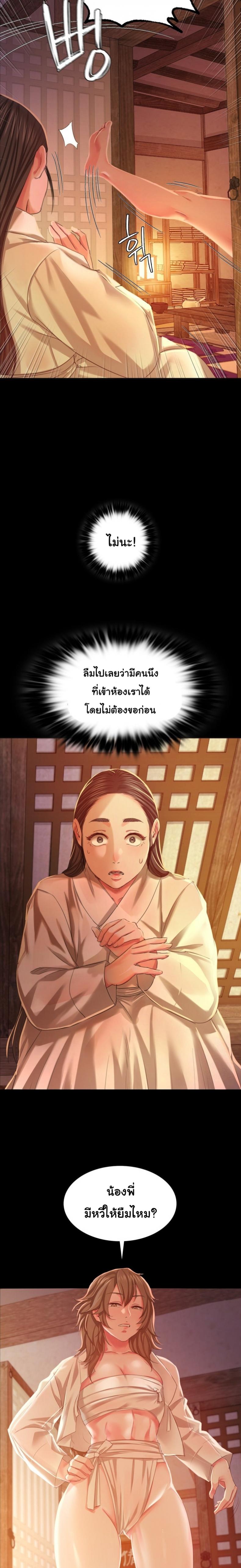page-30
