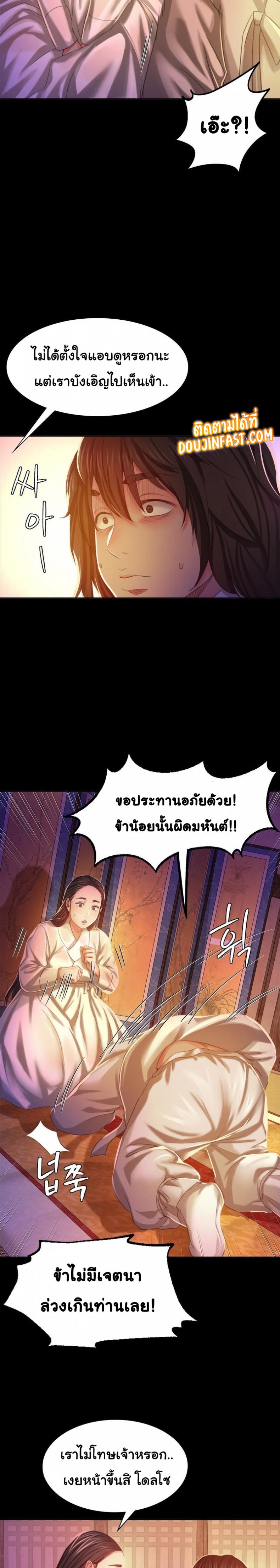 page-25