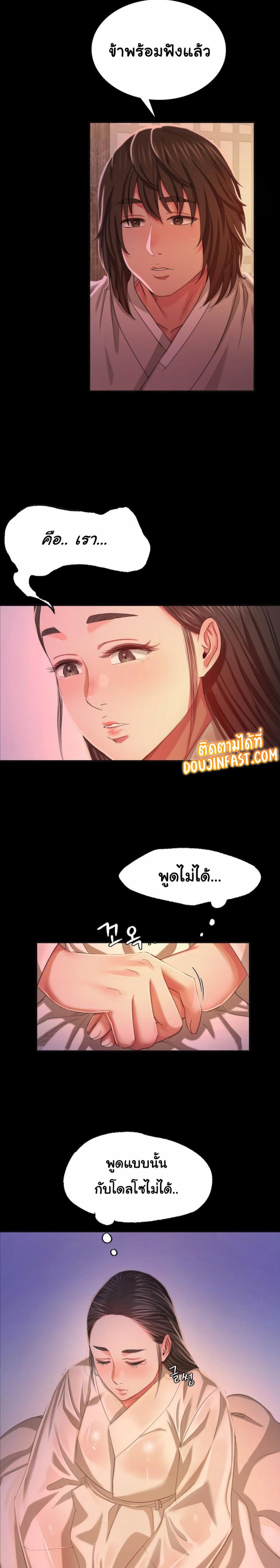 page-19