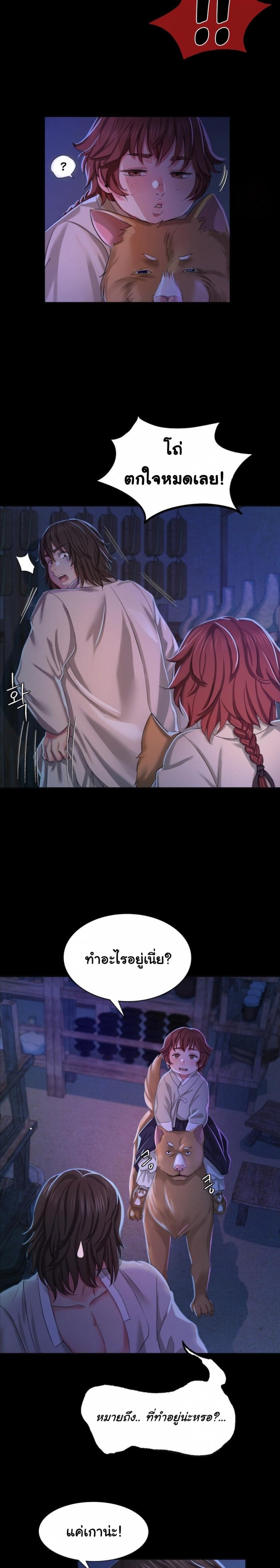 page-14