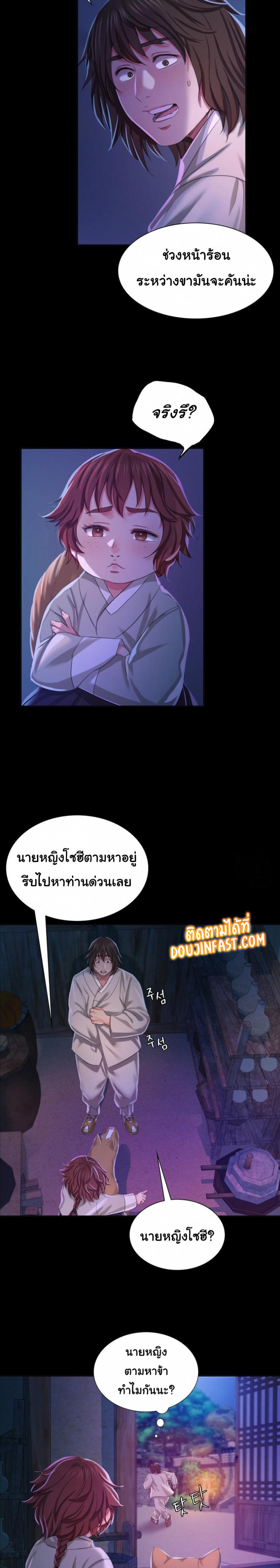 page-15