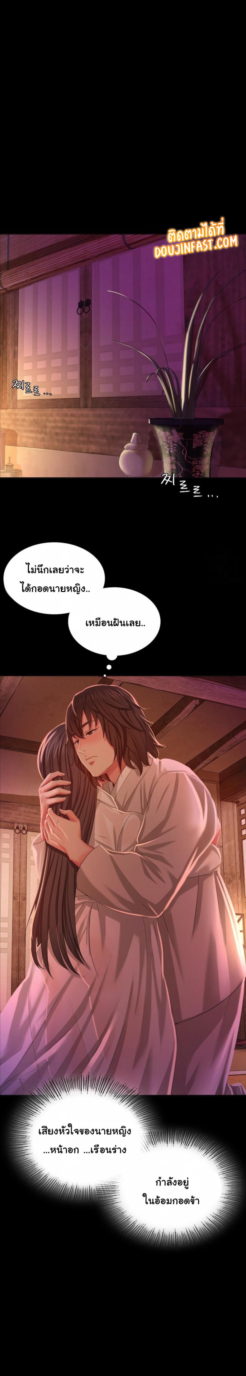 page-23