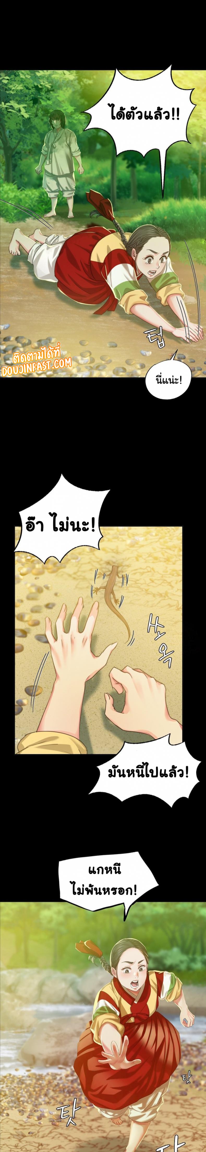 page-5