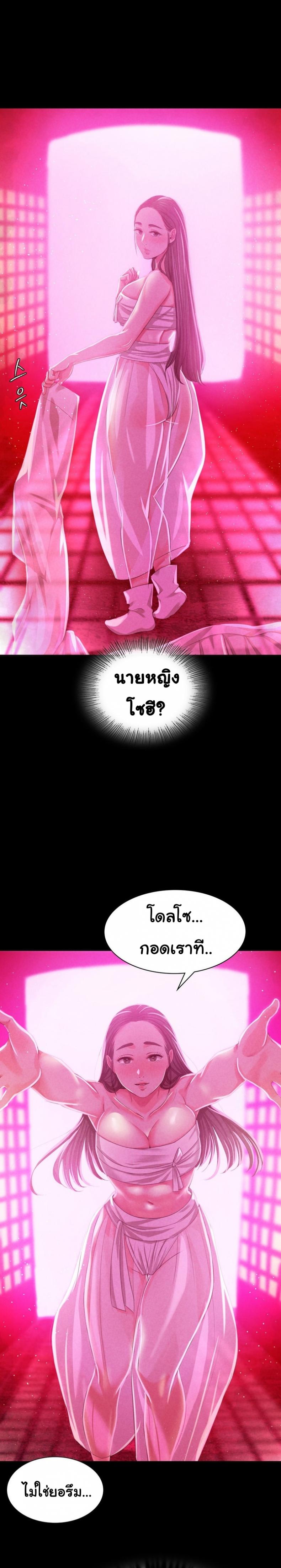 page-2