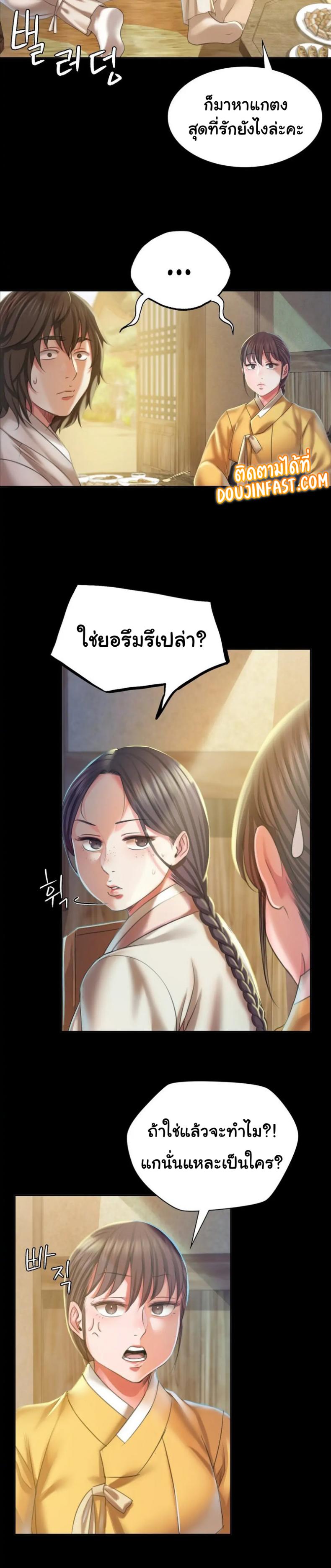page-12