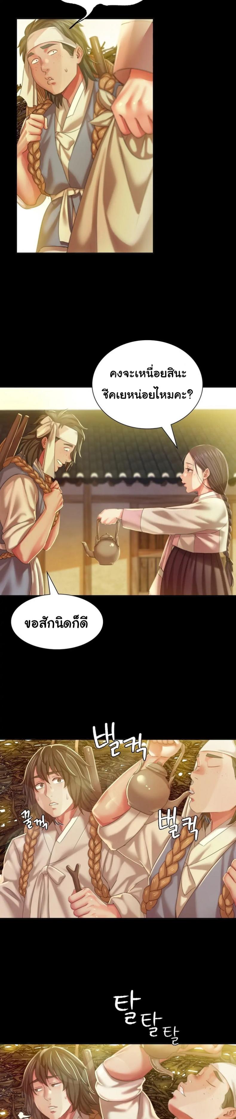 page-17