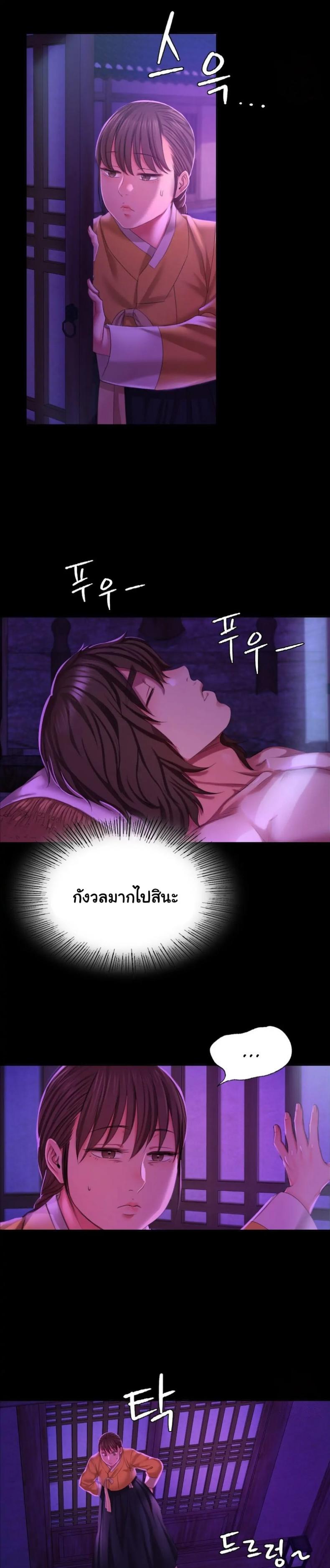 page-25