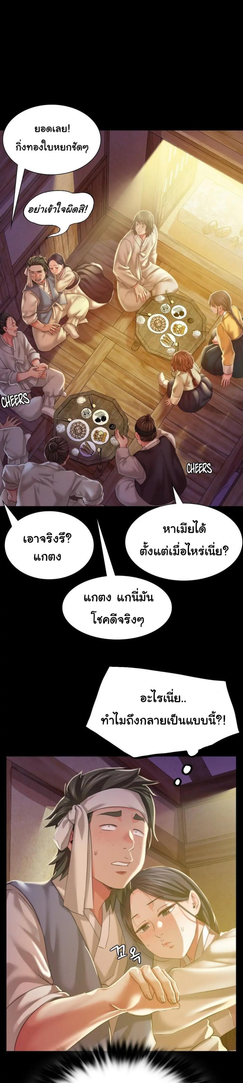 page-14