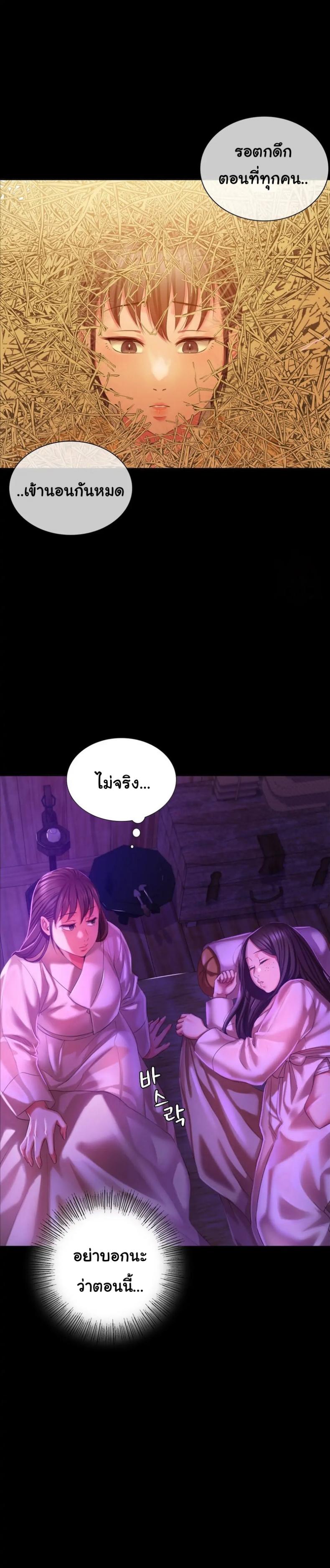 page-23