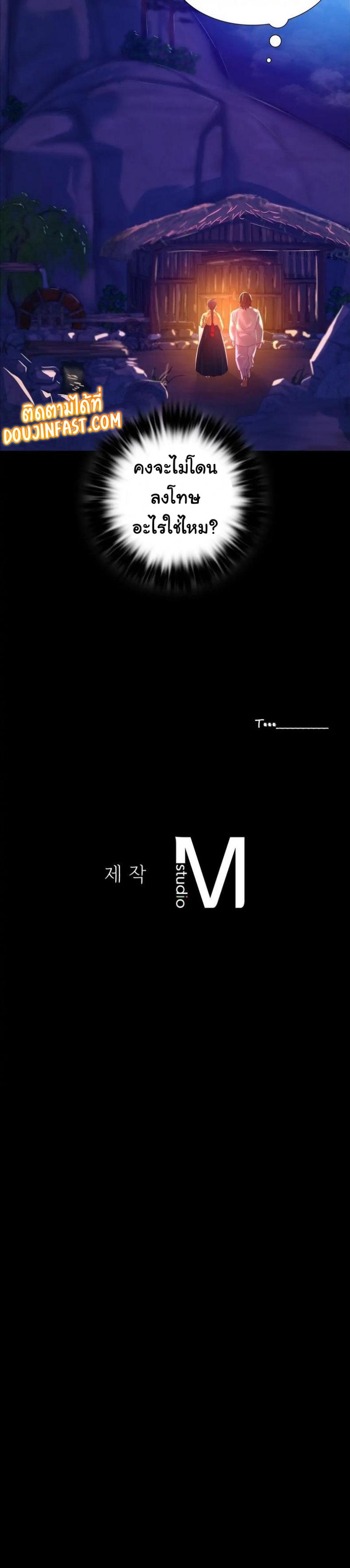 page-33