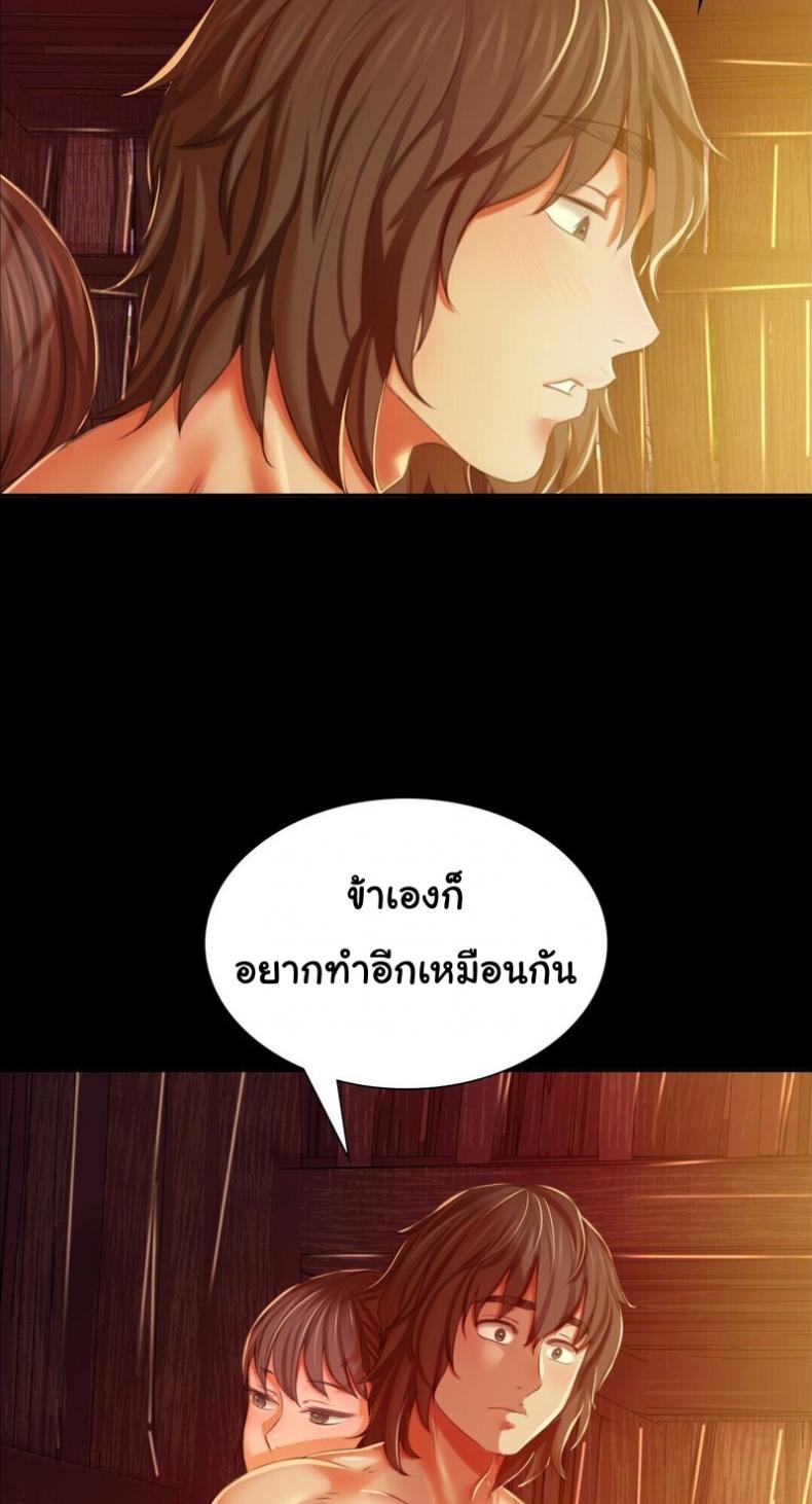 page-57