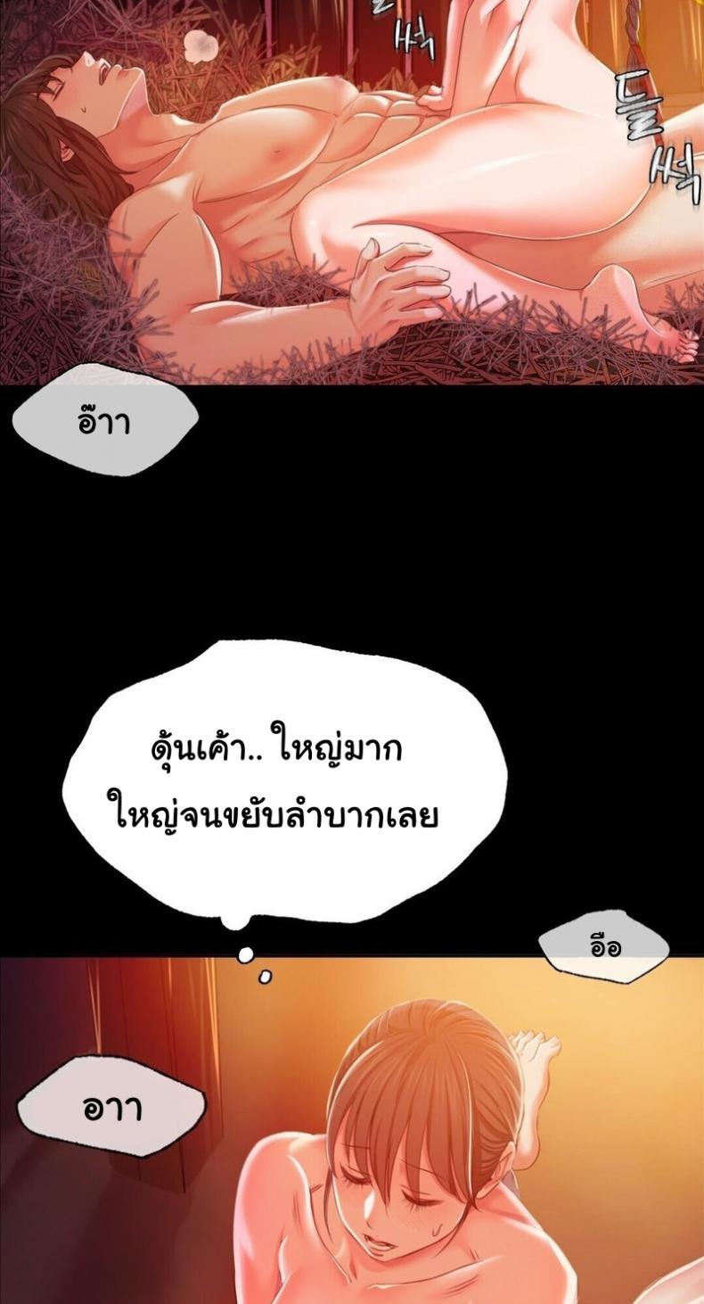 page-28