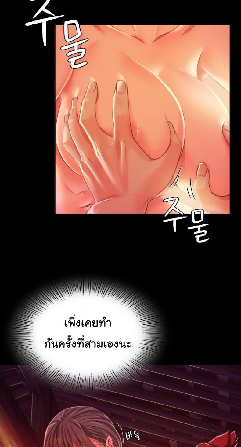 page-34