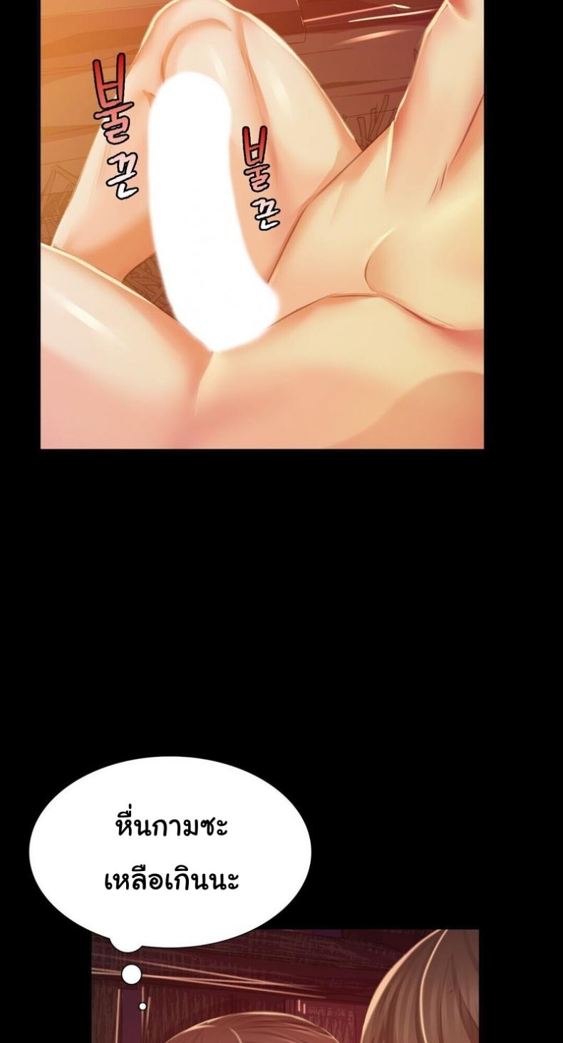 page-53