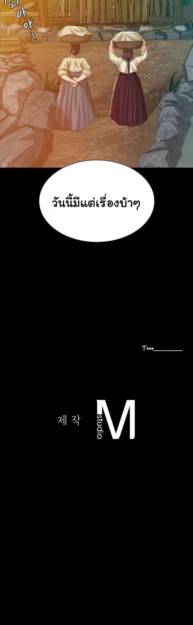 page-79
