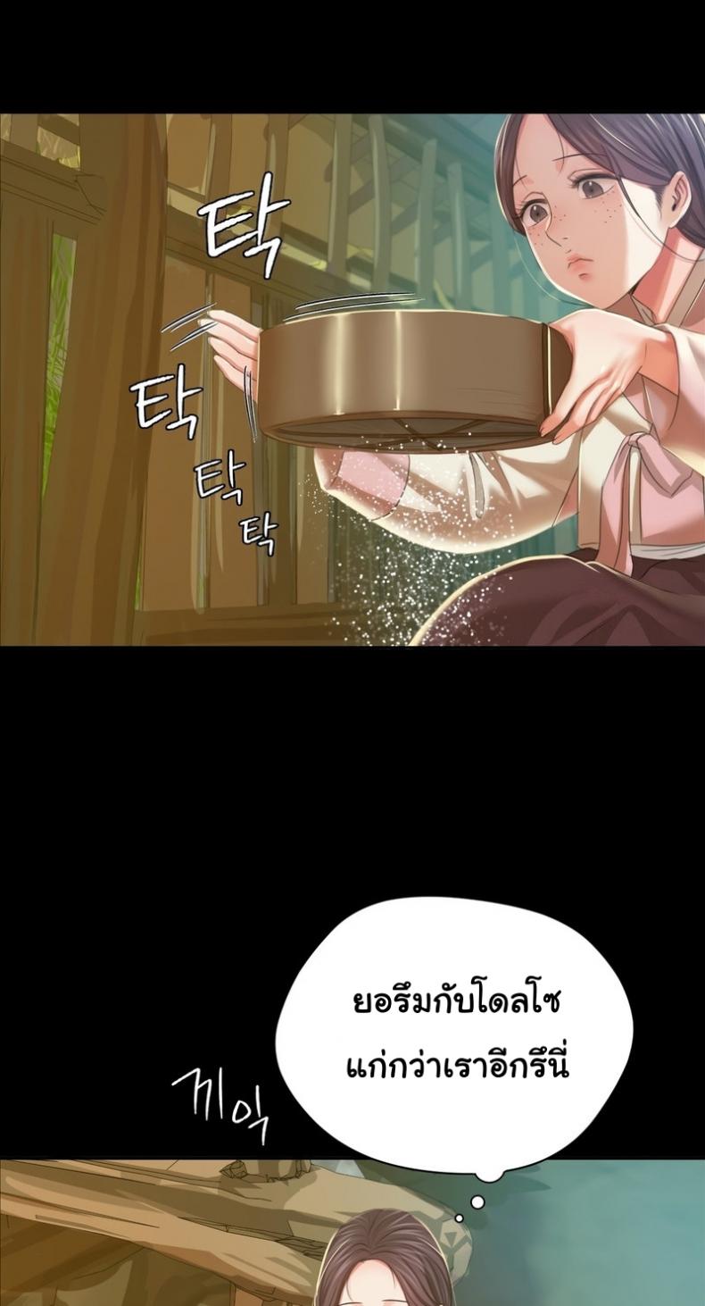 page-61