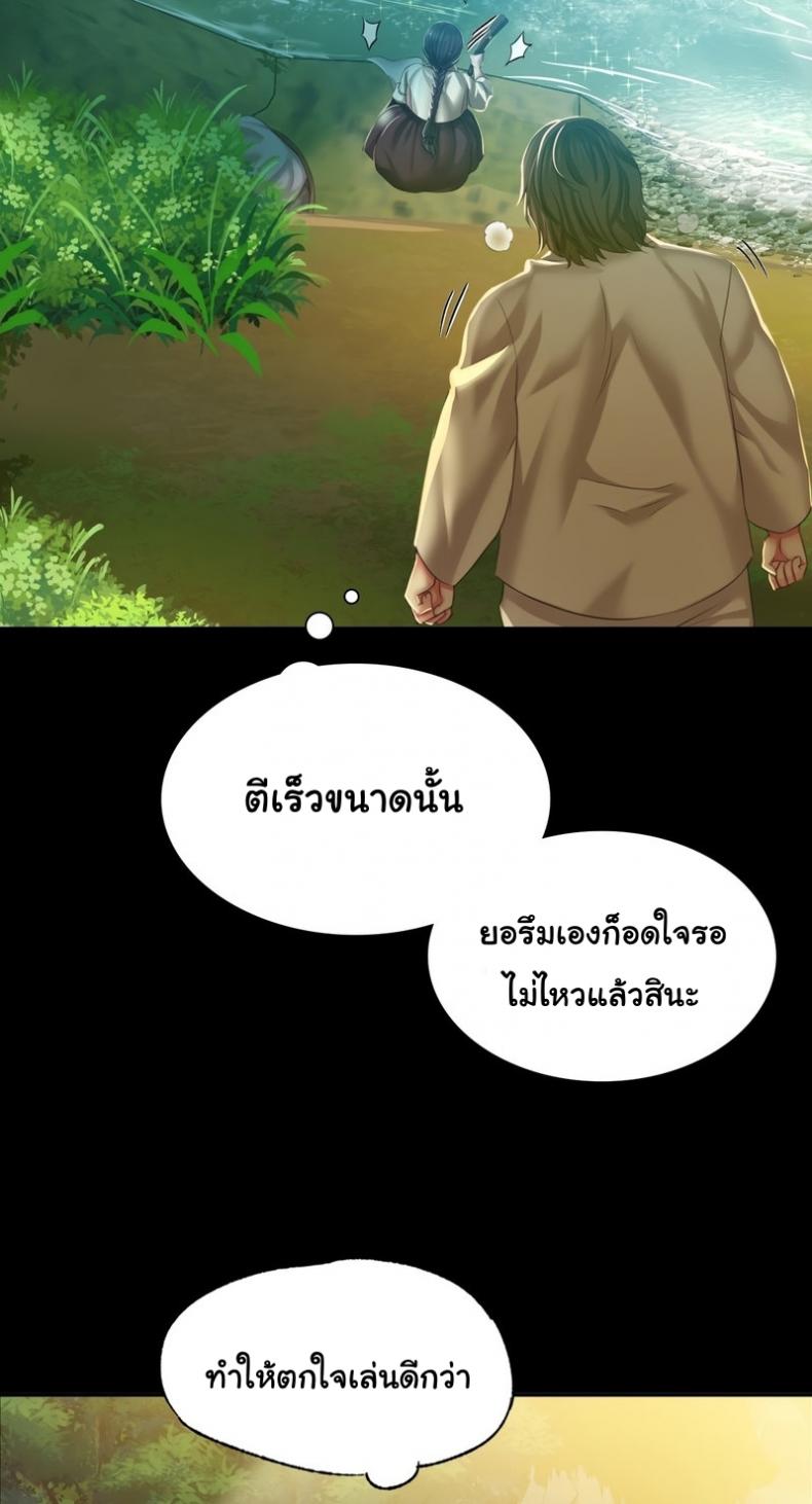 page-82