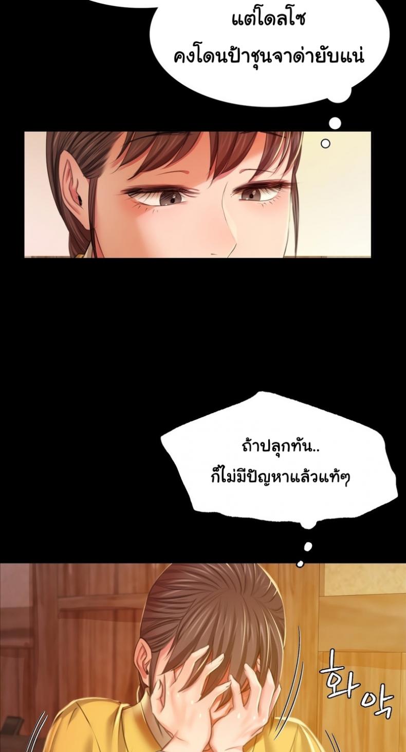 page-32