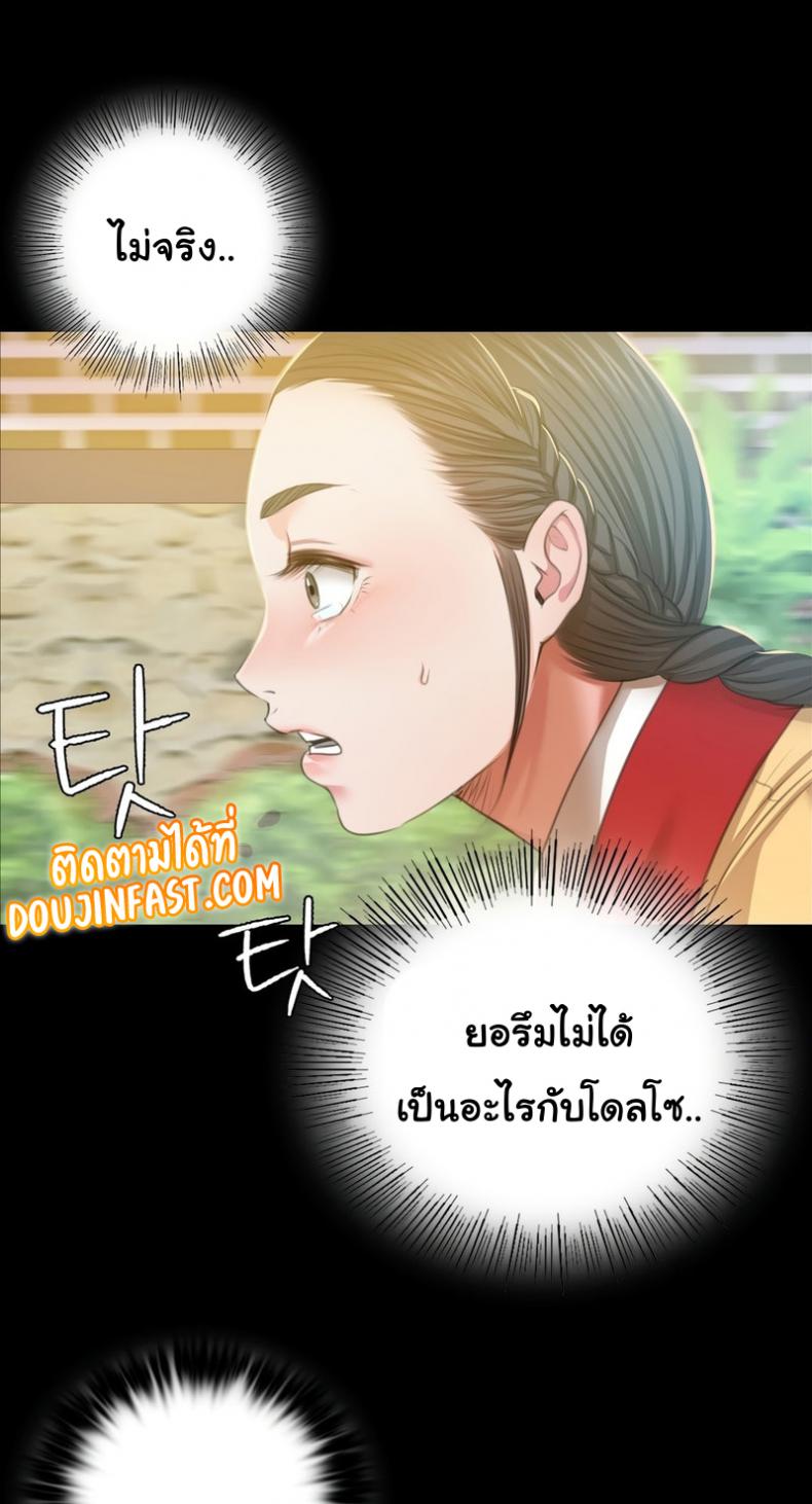 page-52