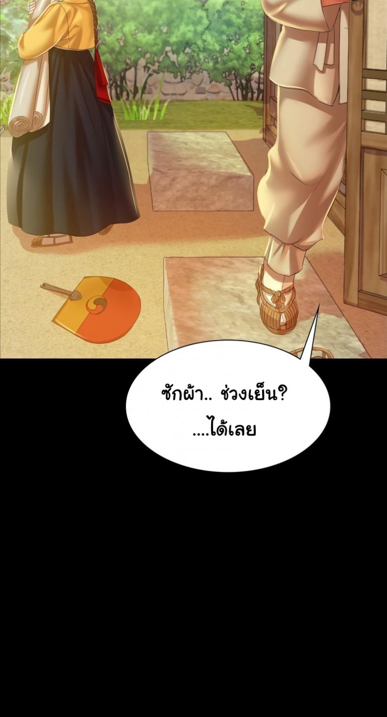 page-59