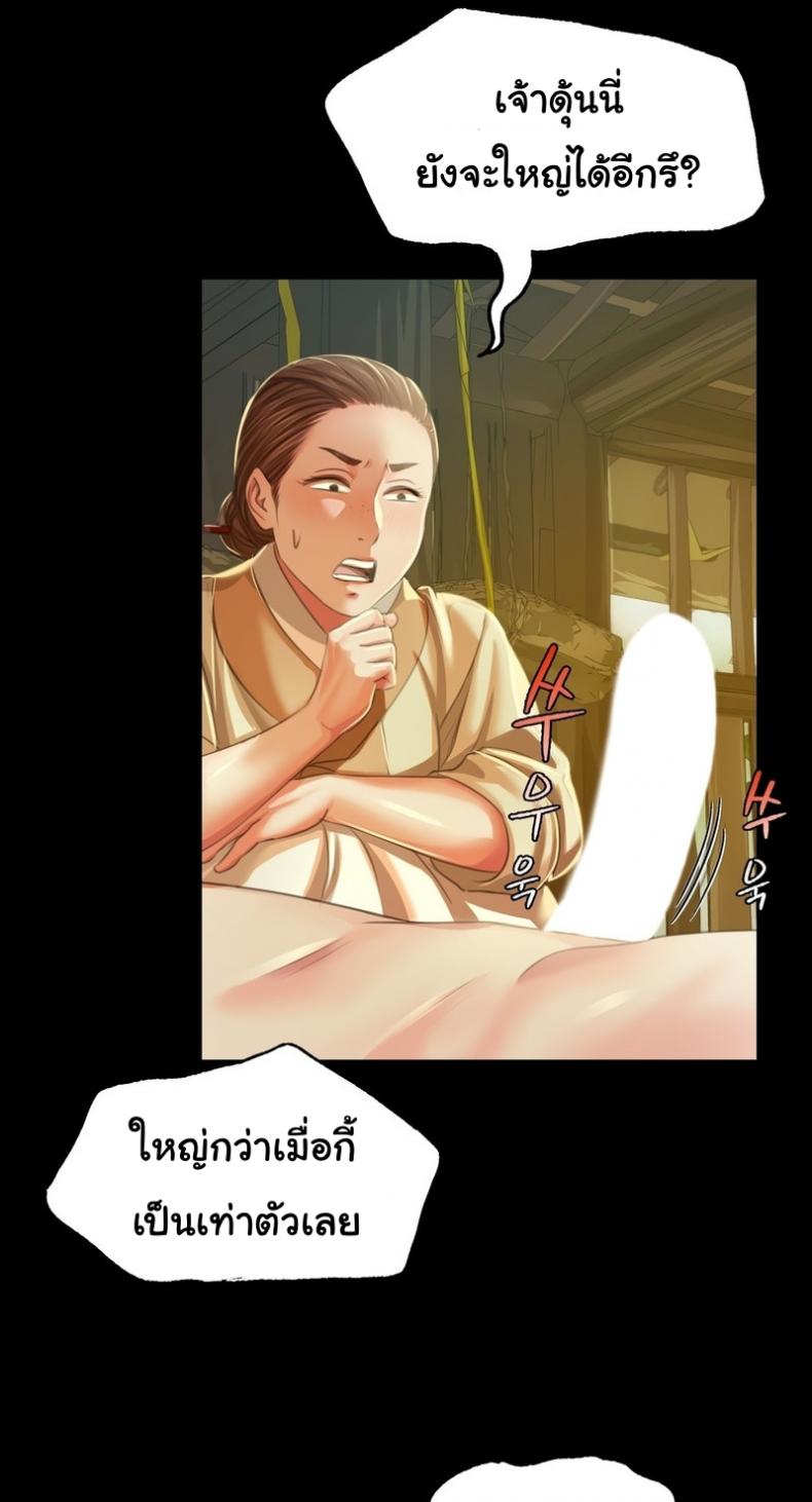 page-20