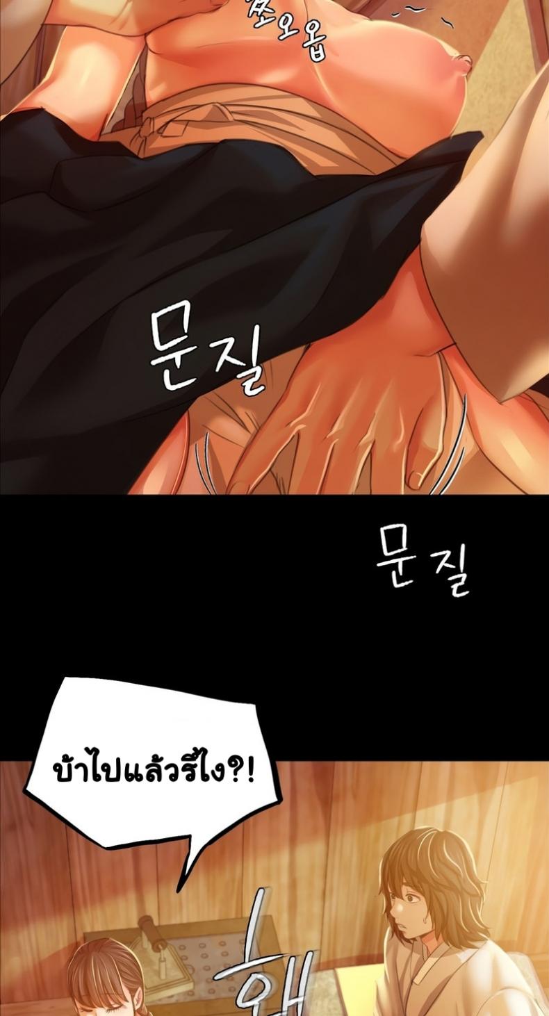 page-56