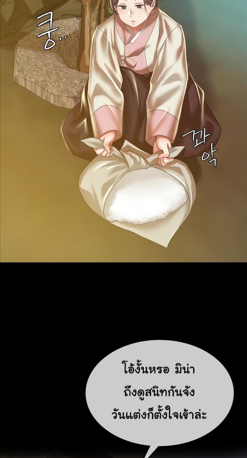 page-62