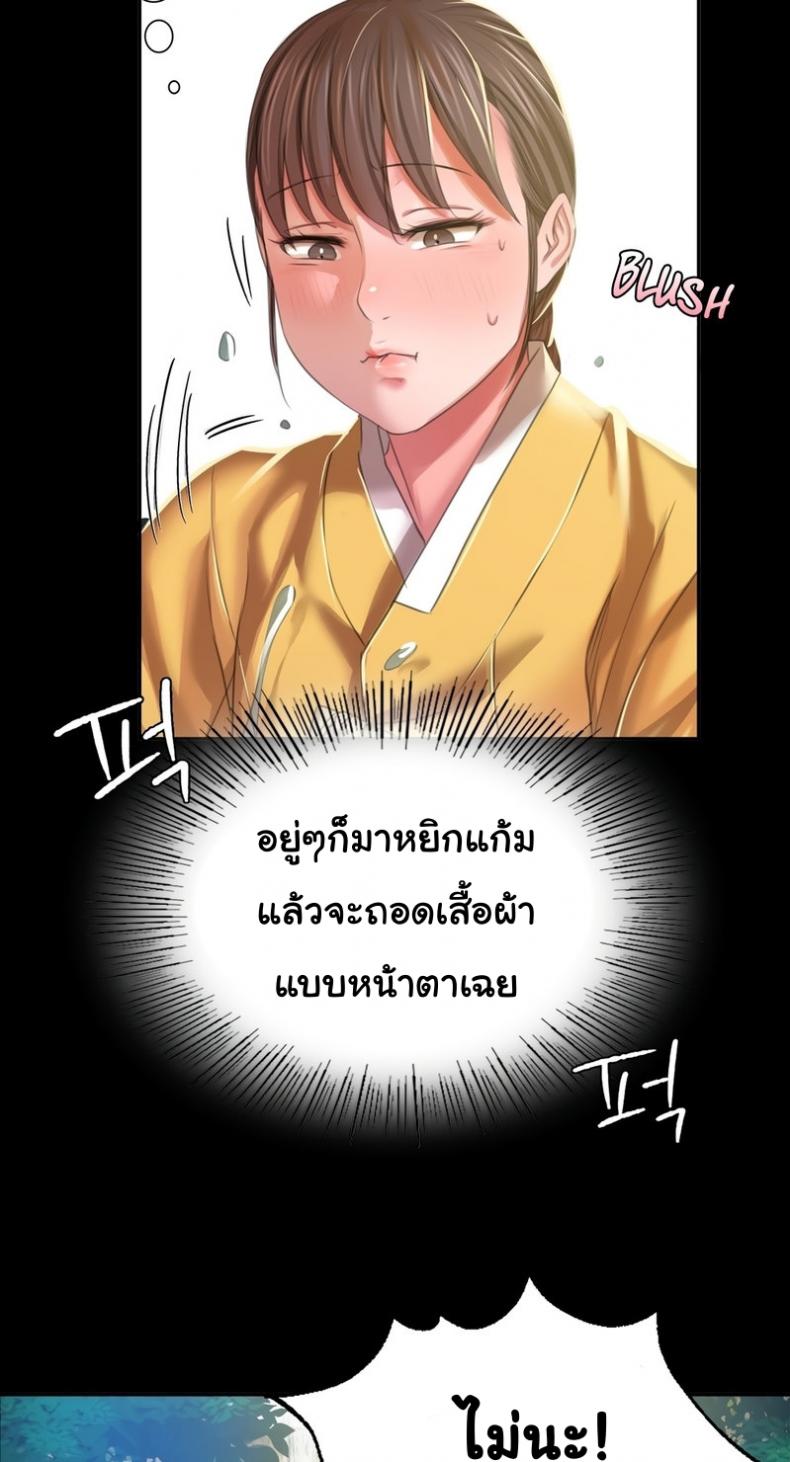 page-71