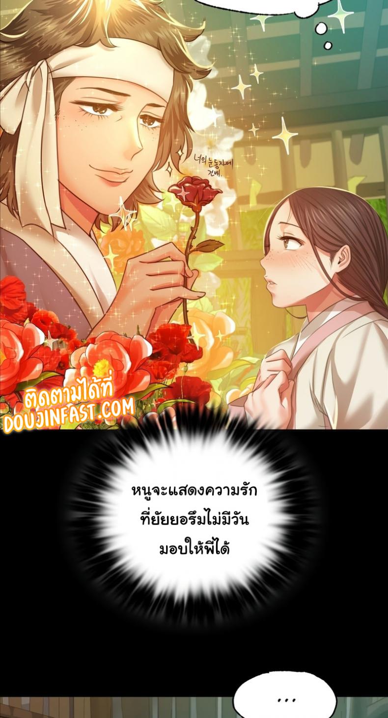 page-64