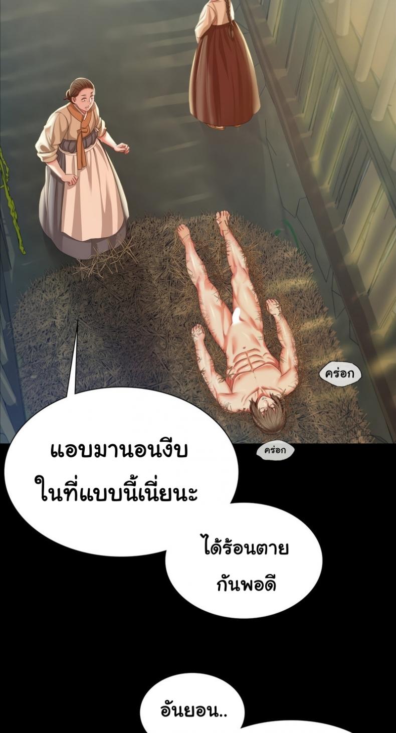 page-14