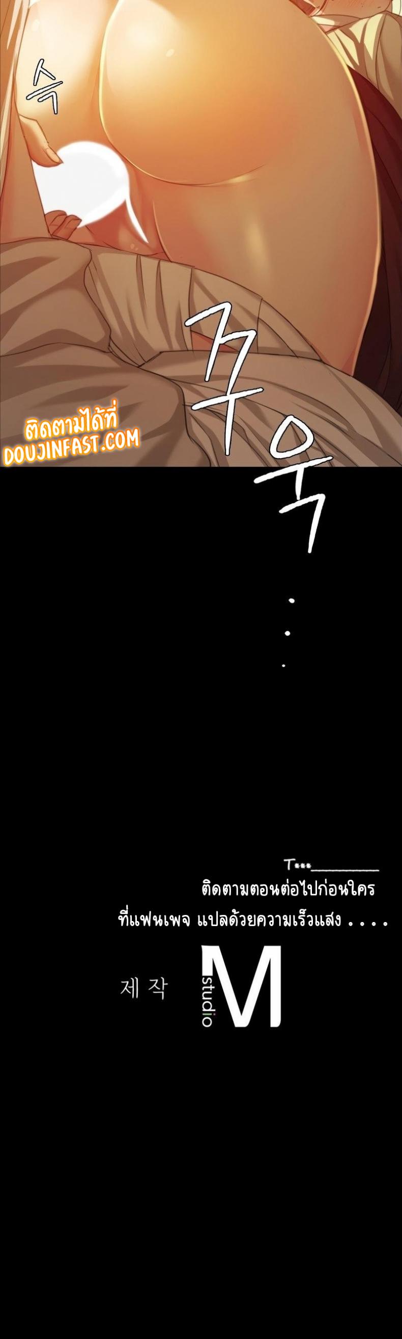 page-87